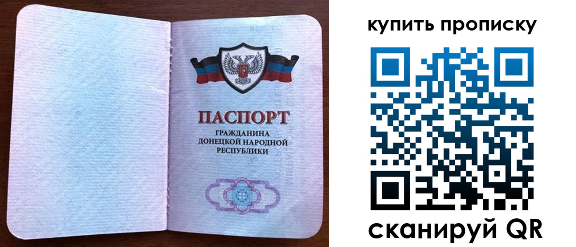 временная регистрация недорого в Чечне